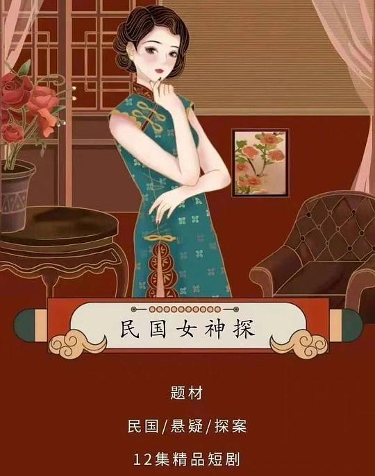 粉丝《中介温柔而坚定《国产精品吃瓜片入口》默默背下这句话》带点慌张轻轻摇头感叹